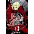 Ｒｅｄ Ｒａｖｅｎ １<br>藤本 新太 <br>スクウェア・エニックス<br>420円<br>ISBN:9784757529939