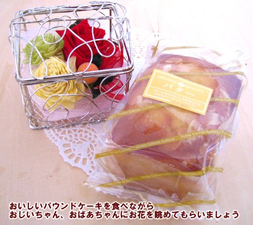 【9/21出荷限り】遅れてごめんね　敬老の日ギフト　「ピンク・かわいいプリザーブドフラワーとスイーツセット【本州お届け 送料無料】【敬老の日】 【お祝い・記念日・誕生日・フラワーギフト】
