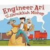Engineer Ari and the Hanukkah Mishap