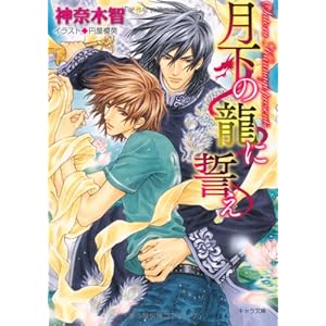 �����̗��ɐ��� (�L�������� �� 3-21)