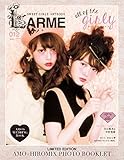 LARME012 LIMITED EDITION AMO &times; HIROMIX PHOTO BOOKLET【限定特装版】 ([バラエティ])