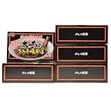 福島発 太っちょなみえ焼きそば【ギフト箱仕様送料お得】(６食×５セット）