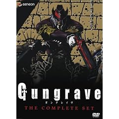 Gungrave: The Complete Series Box Set by 