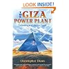 Giza Power Plant