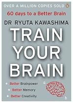 Train Your Brain