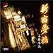 FM89.3MHz [DVD] 別画像