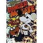 Dangermouse: The Complete Series