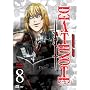 Death Note, Vol. 8