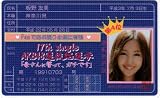 �Υ����ɥ륰�å���AKB48 ����ͧ�� �ȵ��� 17th���󥰥���ȴ������