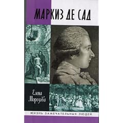 Sanitarnaia ochistka i uborka naselennykh mest. Spravochnik.