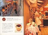 こだわり雑貨店とカフェのデザイン 画像