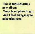NINGENCLUB