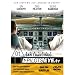 PilotsEYE.tv | M�nchen - SAN FRANCISCO A 340 |:| DVD |:| Cockpitflight Lufthansa Airbus A340-600