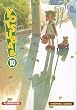 Yotsuba, Tome 10 (French Edition)