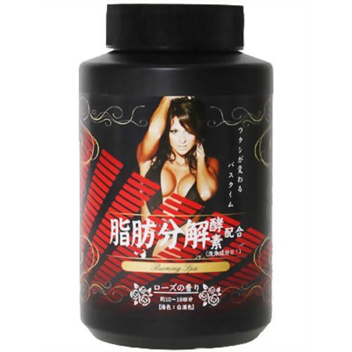 バーニングスパ