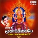Kolamagarishi (Language: Tamil)