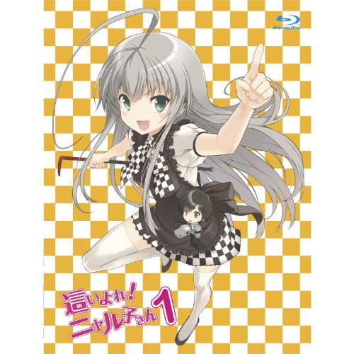 這いよれ! ニャル子さん (初回生産限定) 全6巻セット [マーケットプレイス Blu-rayセット]