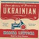 A Short History of Tractors in Ukrainian