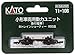 Powered Motorized Chassis KATO 11-106 (japan import)