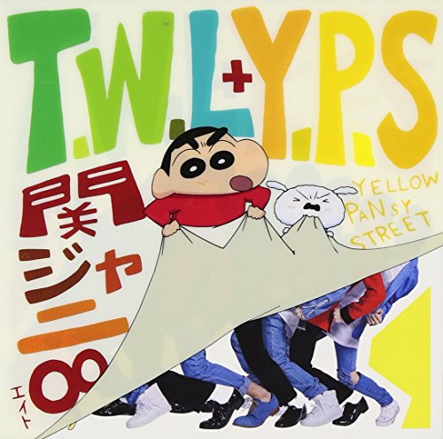 T.W.L/イエローパンジーストリート T.W.L/イエローパンジーストリート