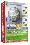 リッチテキスト・コンバータ 19 パーソナル