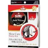 キィウイ シューケアスターターキット