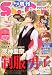 Sho-Comi (少女コミック) 増刊 2012年 6/15号 [雑誌]