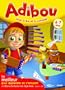 Adibou joue a lire et a compter 6-7 ans (vf - French software)