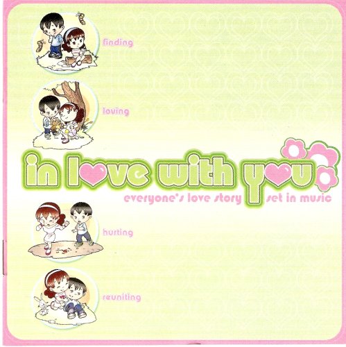 In Love with You : Everyone's Love Story Set in Music