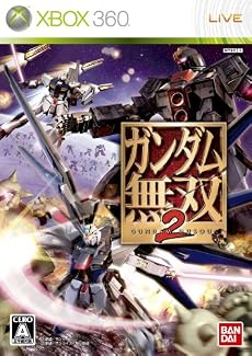 ガンダム無双2