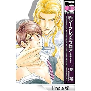 Mr.�V�[�N���b�g�t���A ~���̉��q~ �r�[�{�[�C�R�~�b�N�X