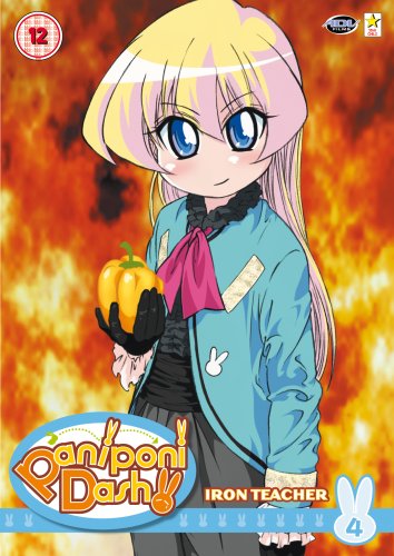Childrens Toyshop  DVD : Paniponi Dash Vol.4