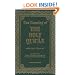 The Meaning Of The Holy Quran