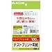 ELECOM �ϥ����ƥ��ȥץ��ȥ襦��/100������ EJH-TEST