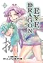 Dragon Eye 8