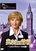 �����ޤϼ��� ~�ߥ������ץ���㡼�ɤ�ĩ��~ [DVD] 