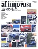 af imp.+PLUS 11 (2007-2008) (CARTOP MOOK)