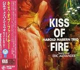 キス・オブ・ファイヤー