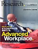 [ヒュージ別冊]Research. (講談社MOOK HUGE別冊)