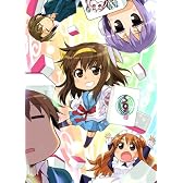 涼宮ハルヒちゃんの麻雀(通常版)