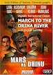 March to the Drina River PAL