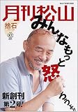 ������ּ��С� vol.2(2007OCT.) (2)