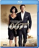 007／慰めの報酬 [Blu-ray]