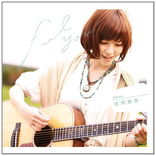 feel you 住岡梨奈