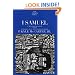 I Samuel (The Anchor Yale Bible Commentaries)
