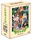 無人惑星サヴァイヴ DVD－BOX２