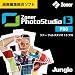 Zoner Photo Studio 13 PRO 1ライセンス ダウンロード版 [ダウンロード]