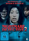 Nightmare Detective 2