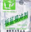 Ban Lan Gen Cong Ji Instant Herbal Drink - 2x20 Tea Bags (2x10.71 Oz)