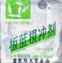 Ban Lan Gen Cong Ji Instant Herbal Drink - 2x15 Tea Bags (2x10.71 Oz)